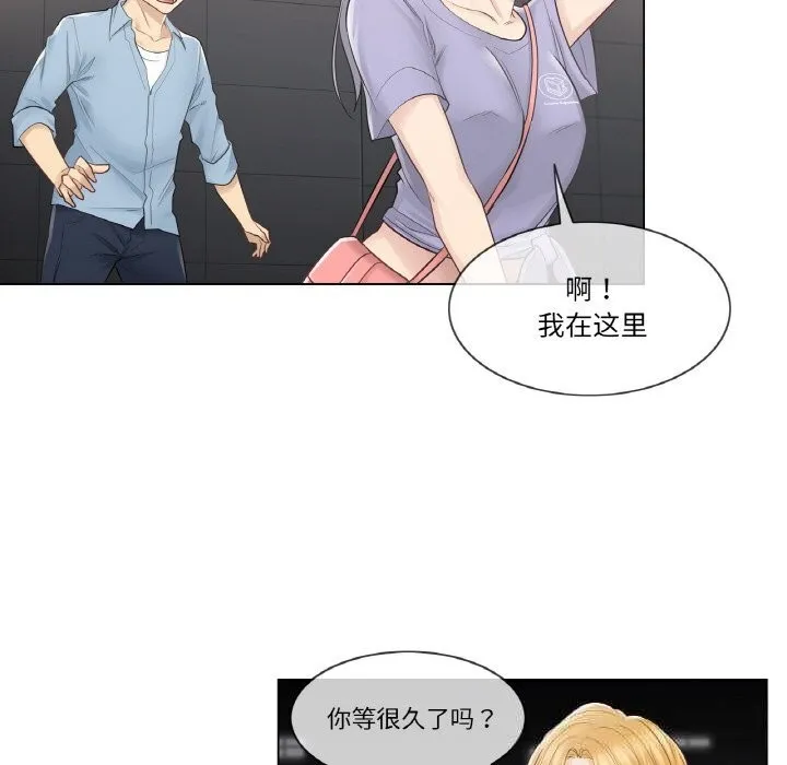 轻触!解除封印 第15話 第20页