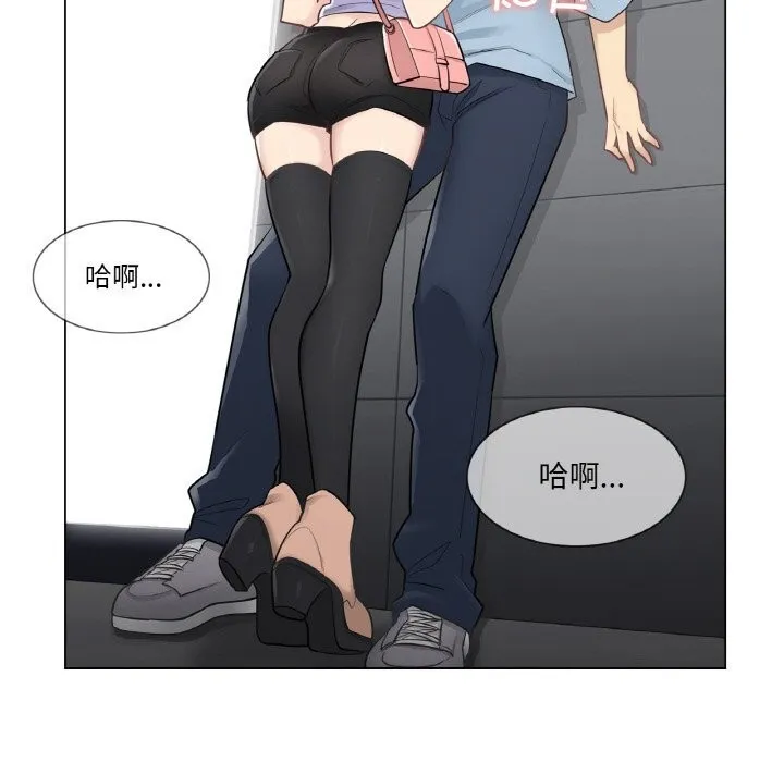 轻触!解除封印 第15話 第11页