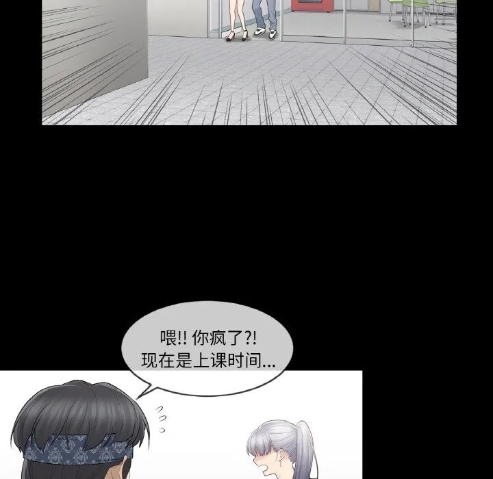 轻触!解除封印 第20話 第51页