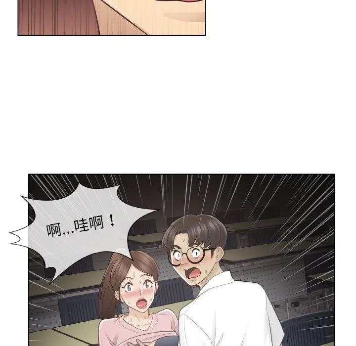 轻触!解除封印 第20話 第28页