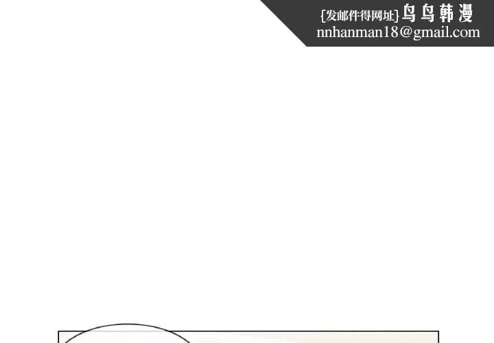 轻触!解除封印 第20話 第1页