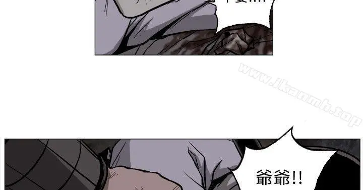 麒麟传说(完结) 第54话 第2页