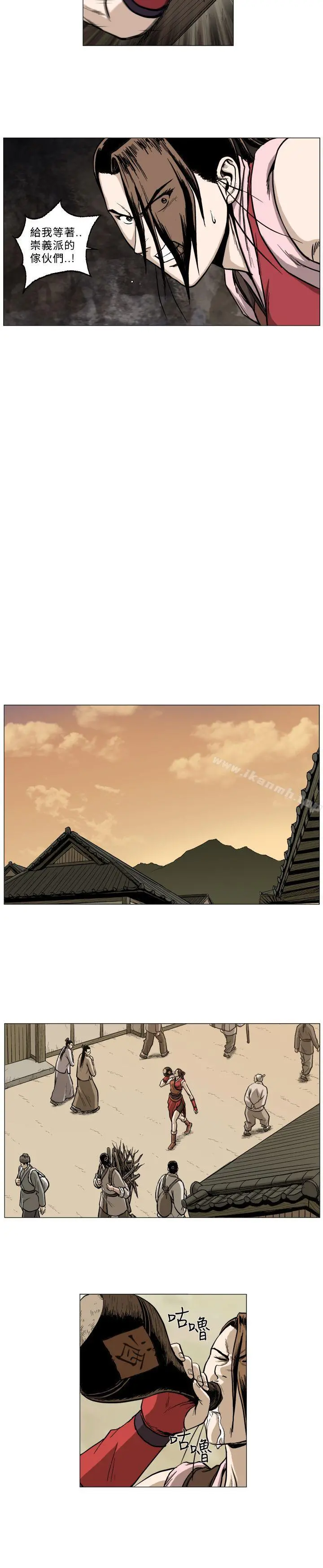 麒麟传说(完结) 第51话 第4页