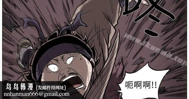 麒麟传说(完结) 最终话 第7页
