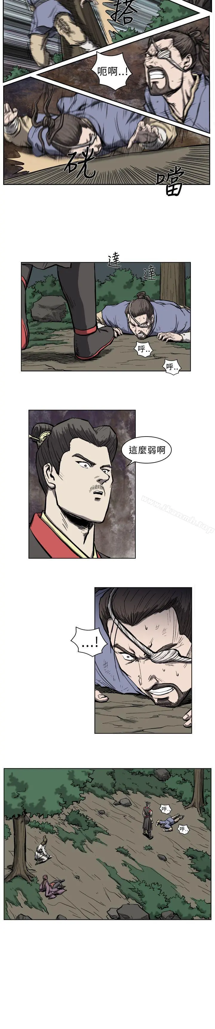 麒麟传说(完结) 第8话 第3页
