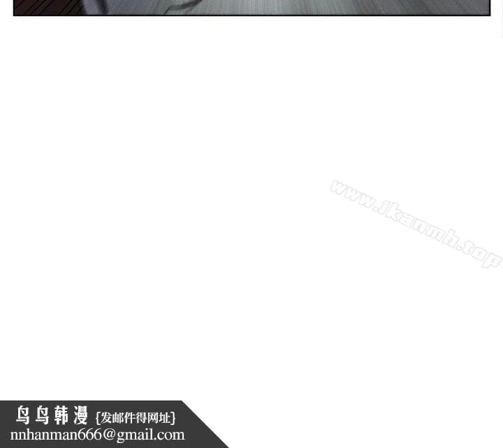 麒麟传说(完结) 第16话 第11页