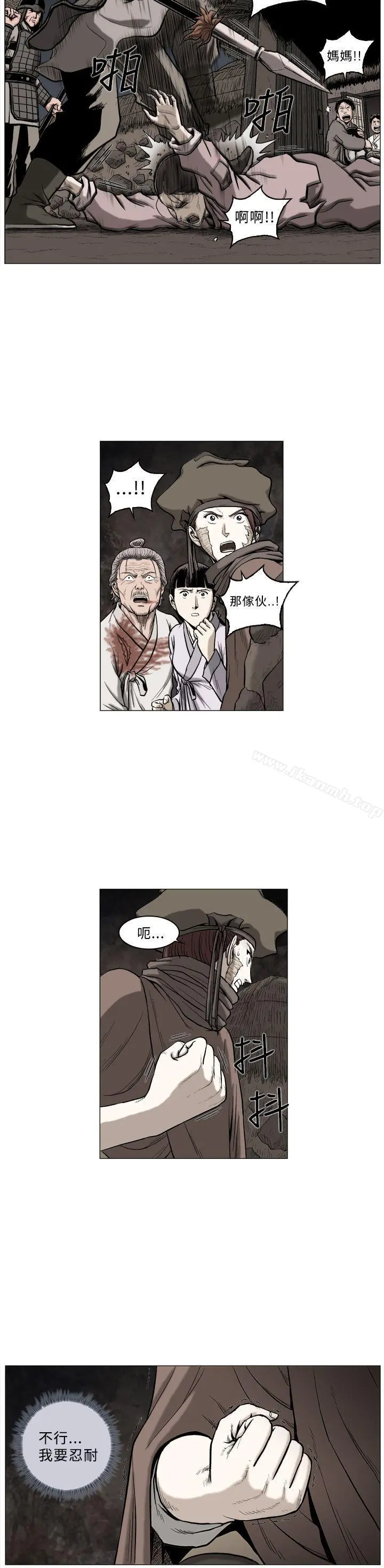 麒麟传说(完结) 第58话 第5页
