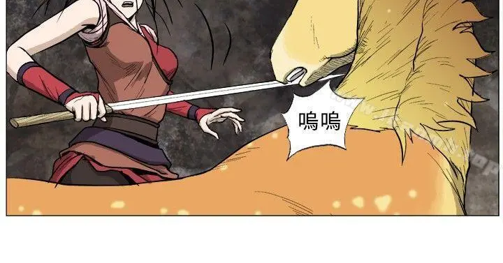 麒麟传说(完结) 第31话 第2页
