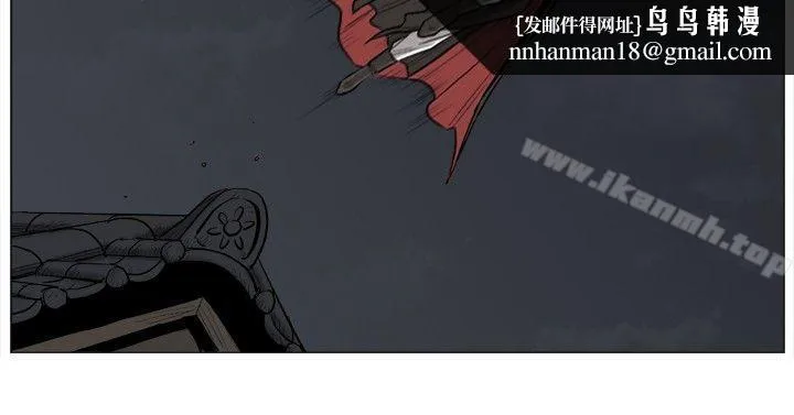 麒麟传说(完结) 第63话 第10页