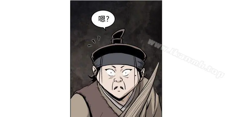 麒麟传说(完结) 第63话 第18页