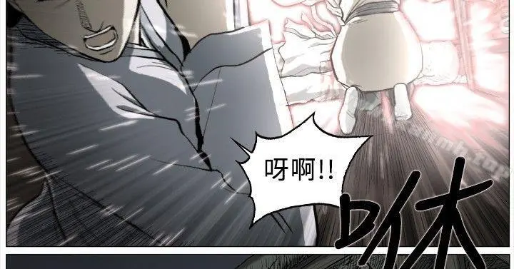 麒麟传说(完结) 第56话 第2页