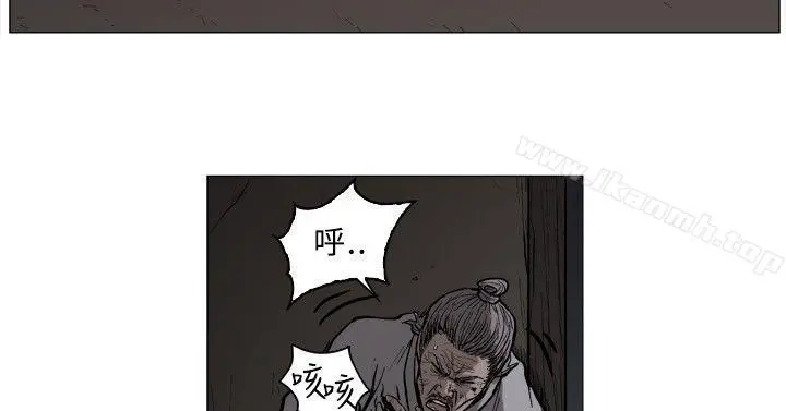 麒麟传说(完结) 第53话 第7页