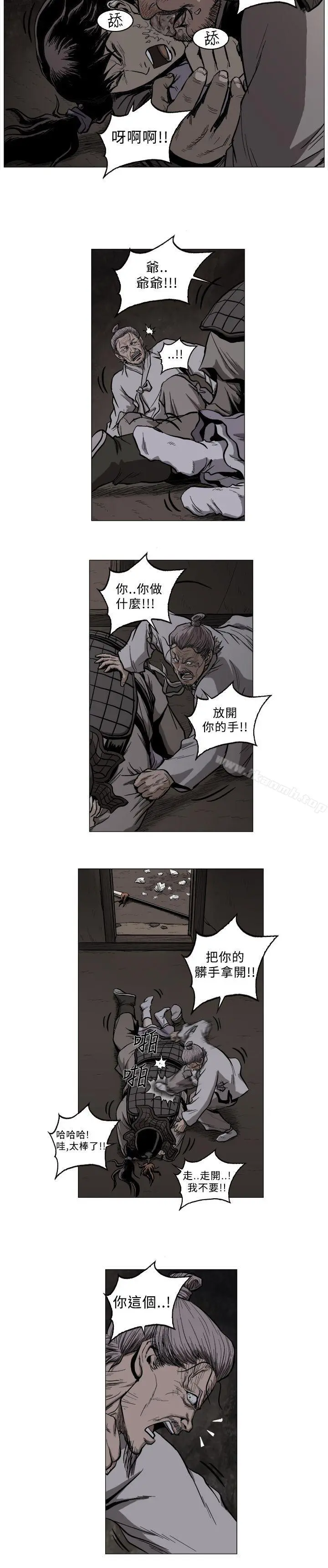 麒麟传说(完结) 第53话 第3页