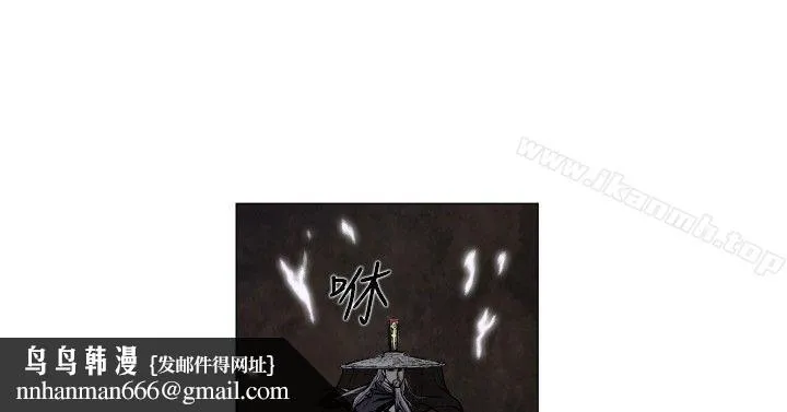 麒麟传说(完结) 第47话 第7页