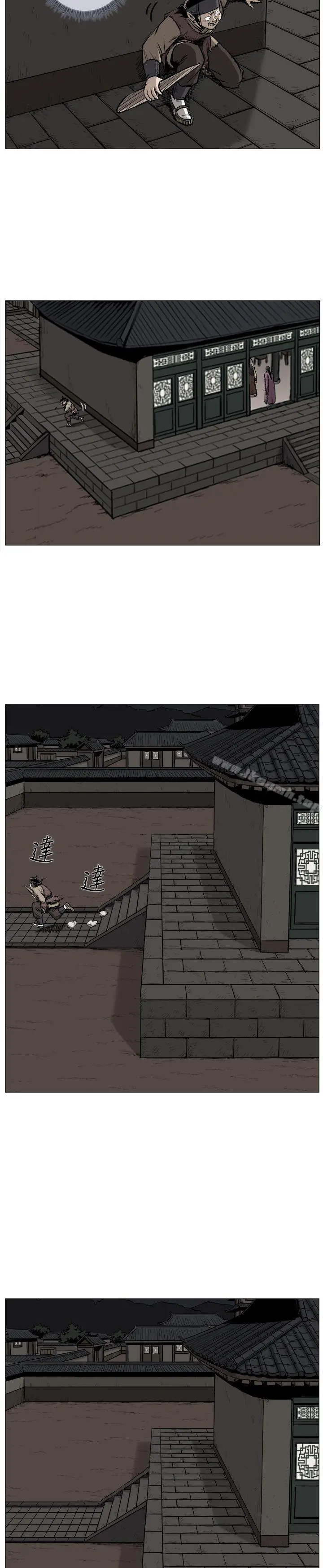 麒麟传说(完结) 第43话 第11页