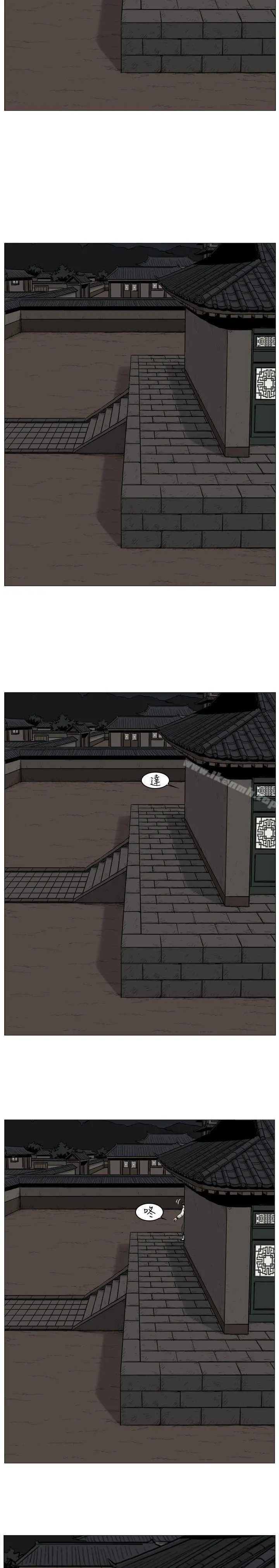 麒麟传说(完结) 第43话 第12页