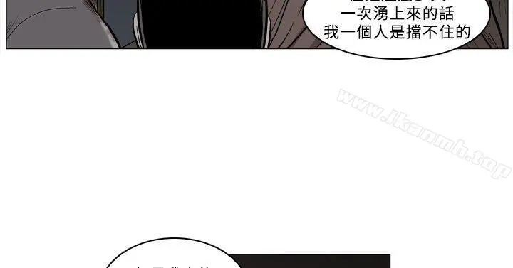 麒麟传说(完结) 第57话 第2页