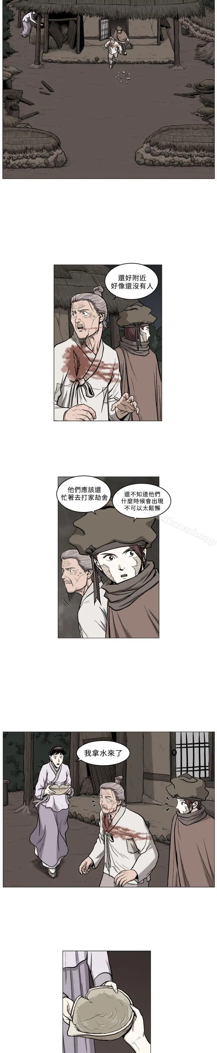 麒麟传说(完结) 第57话 第10页