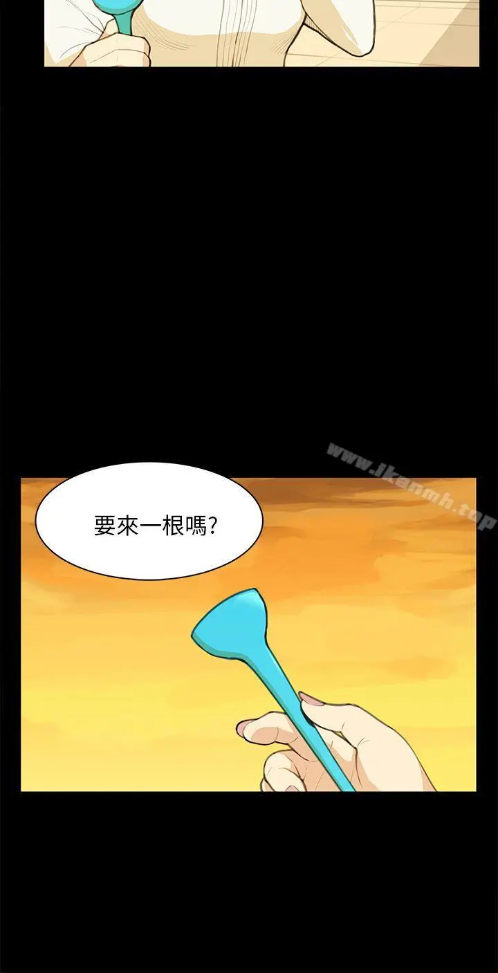斯德哥尔摩症候群 第12话 第20页