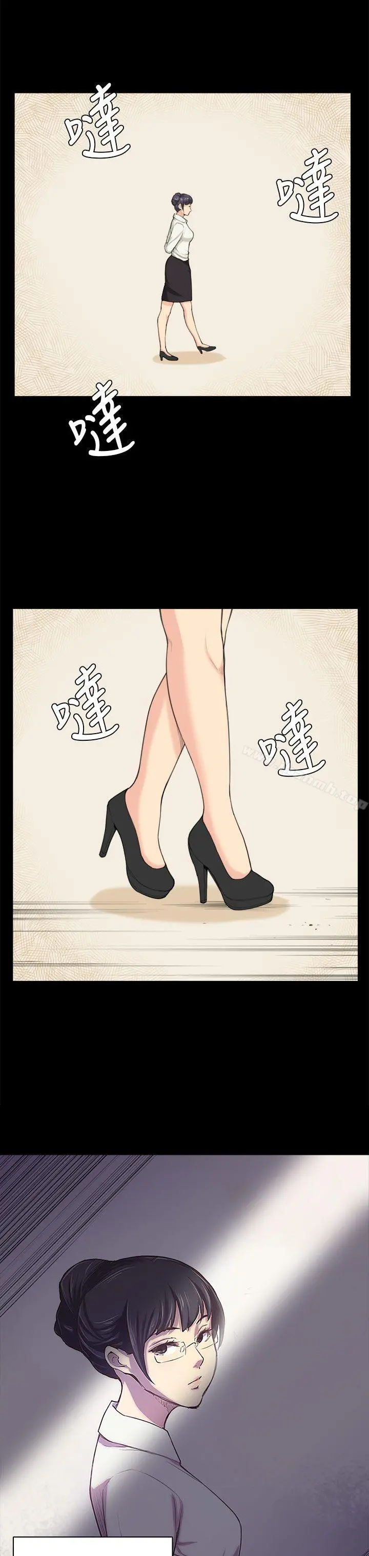 斯德哥尔摩症候群 第37话 第24页
