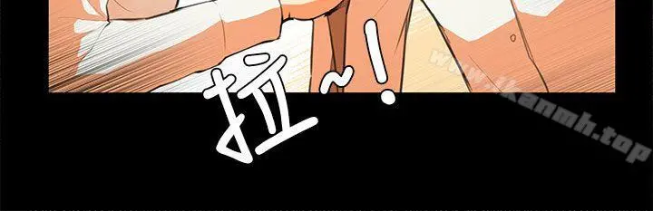 斯德哥尔摩症候群 第6话 第18页