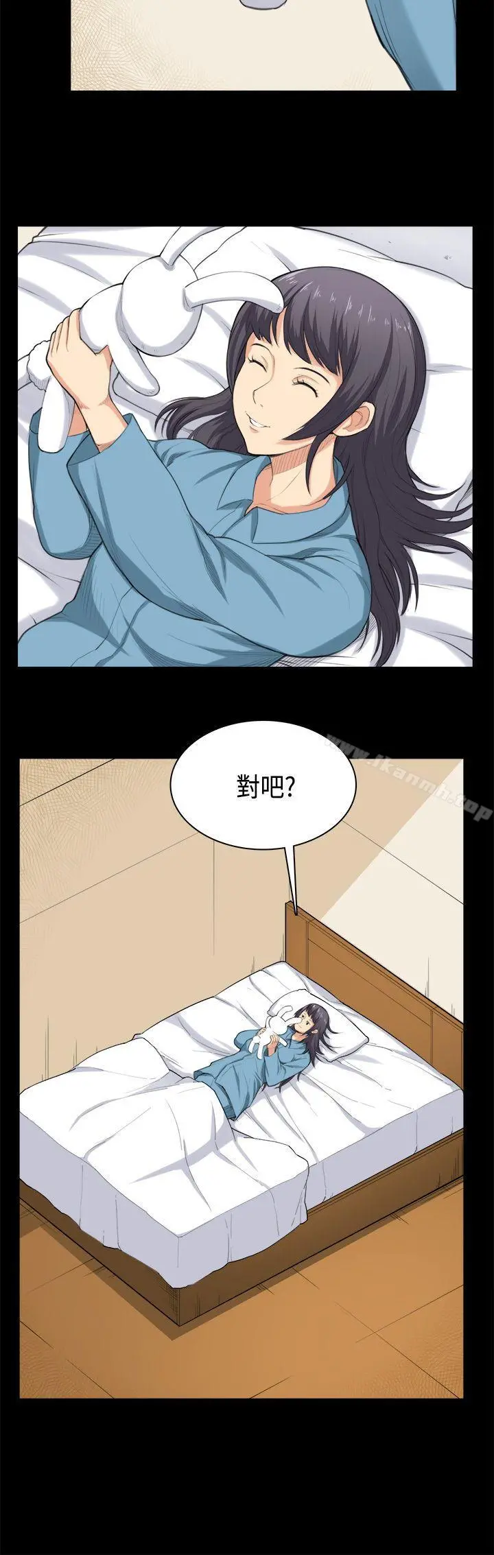 斯德哥尔摩症候群 第35话 第16页
