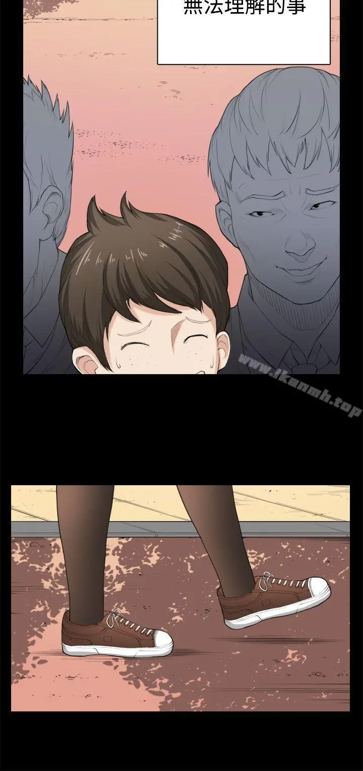 斯德哥尔摩症候群 第35话 第12页