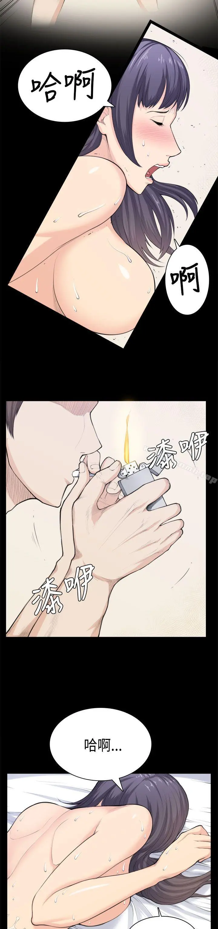 斯德哥尔摩症候群 第34话 第19页