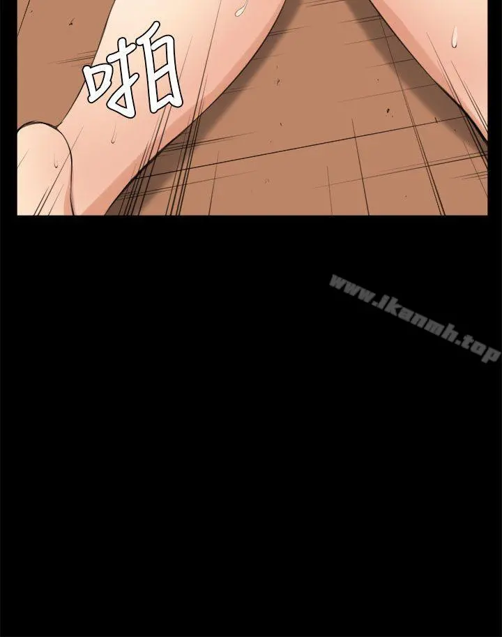 斯德哥尔摩症候群 第34话 第8页