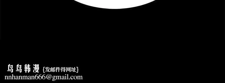 斯德哥尔摩症候群 第39话 第25页