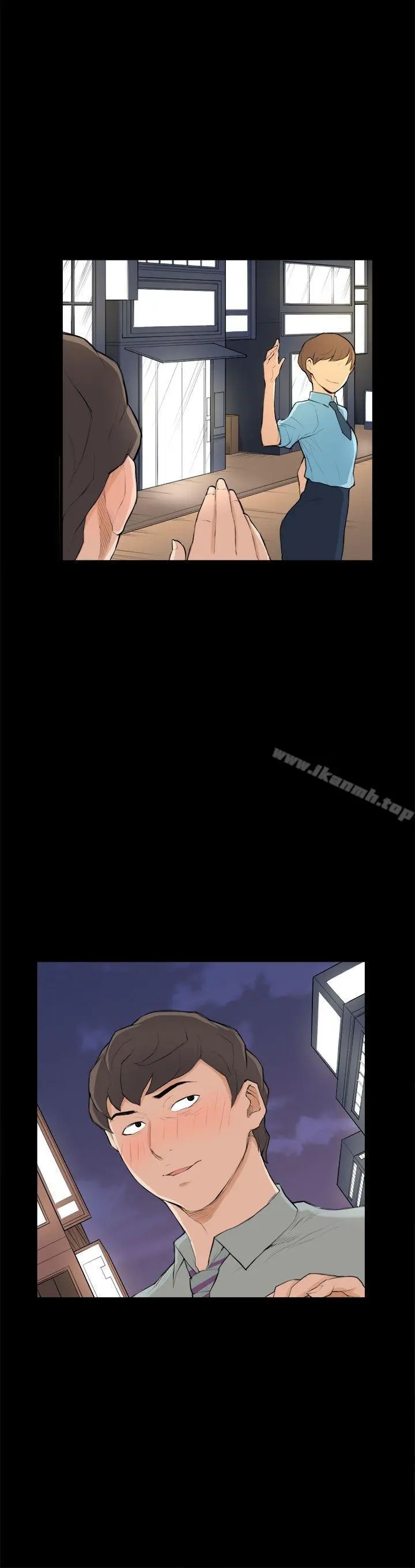 斯德哥尔摩症候群 第26话 第20页