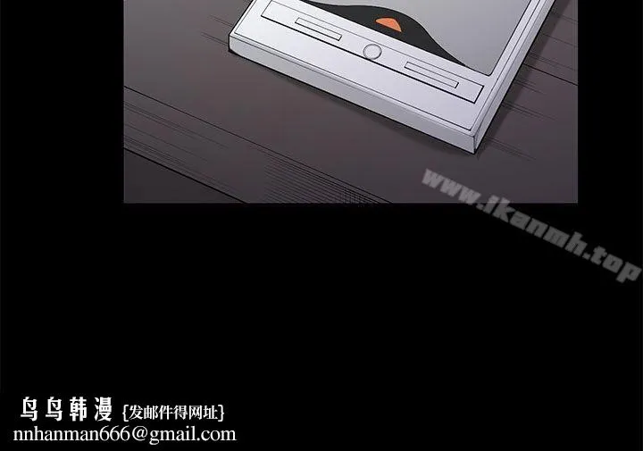 斯德哥尔摩症候群 第21话 第25页