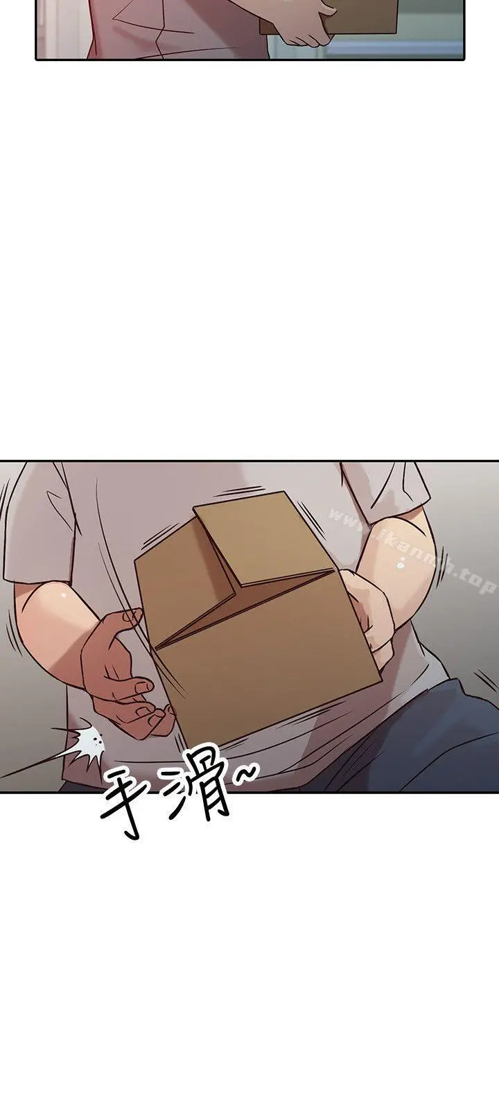 驯服小姨子 第5话-小姨子的日记 第20页