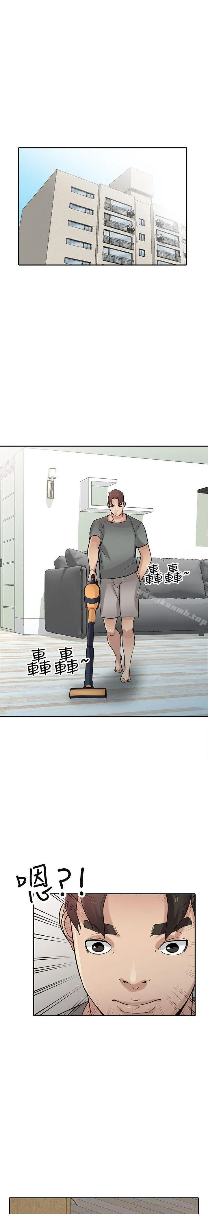 驯服小姨子 第30话-内衣模特儿的最佳人选 第10页