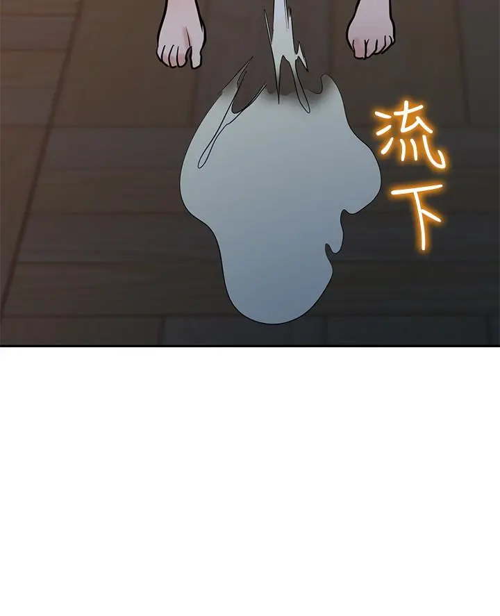 驯服小姨子 第87话-没看过这种喷泉 第32页