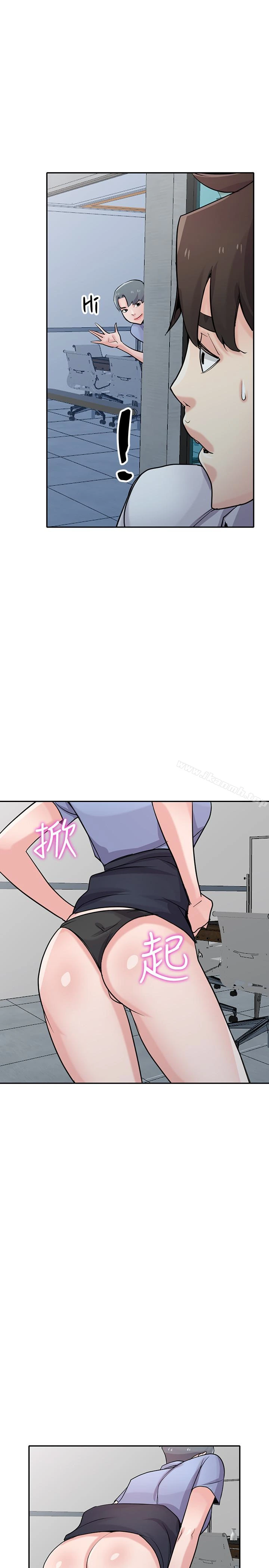 驯服小姨子 第63话-把选择权交给绪竣 第26页