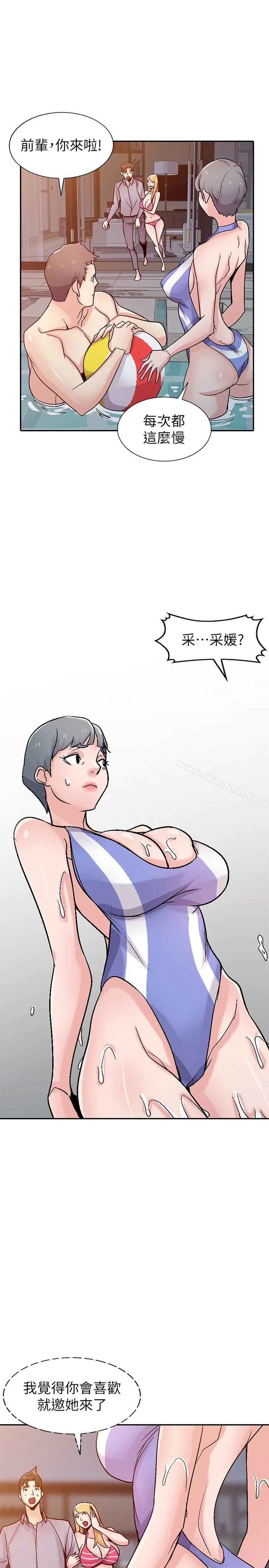 驯服小姨子 第57话-性慾高涨的观战俱乐部 第10页