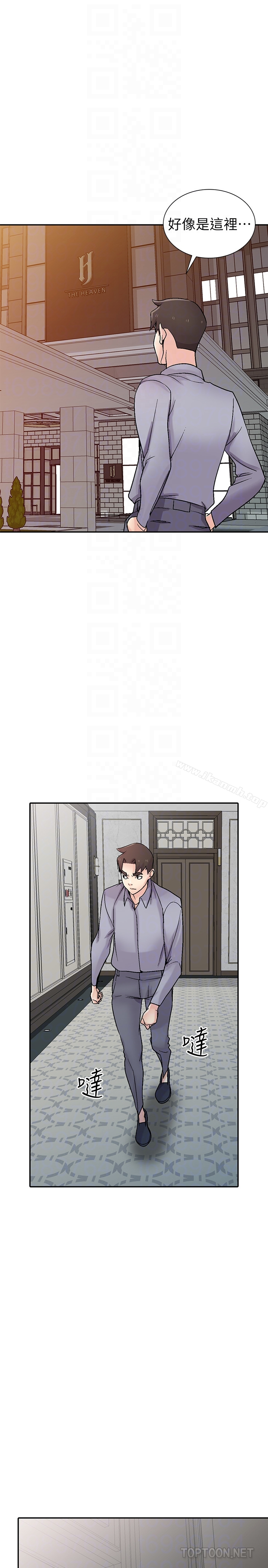 驯服小姨子 第57话-性慾高涨的观战俱乐部 第7页