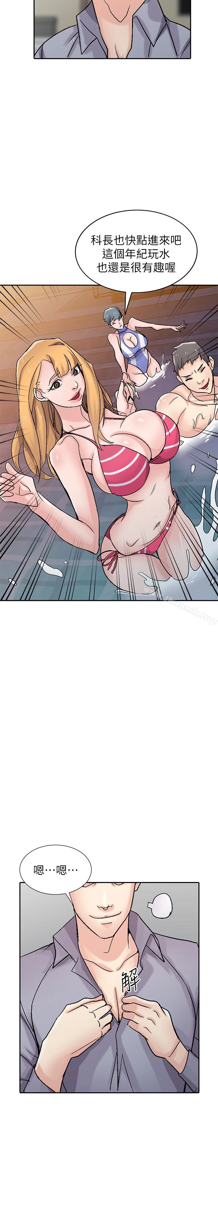 驯服小姨子 第57话-性慾高涨的观战俱乐部 第13页