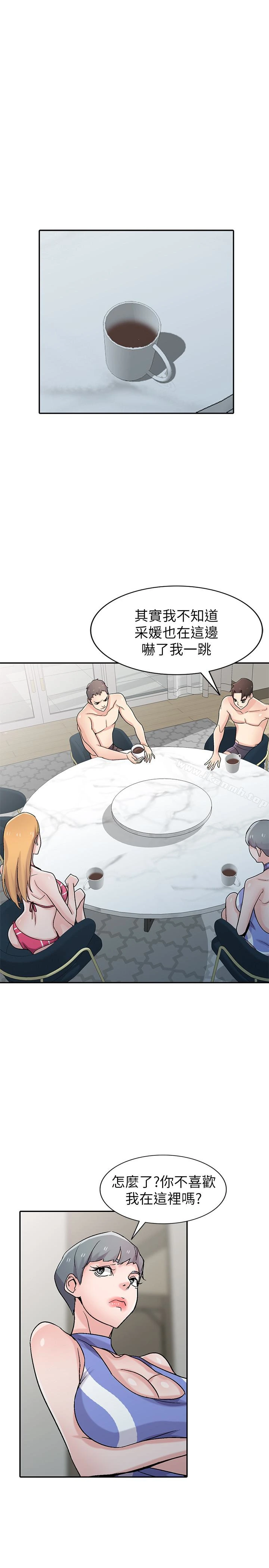 驯服小姨子 第57话-性慾高涨的观战俱乐部 第14页