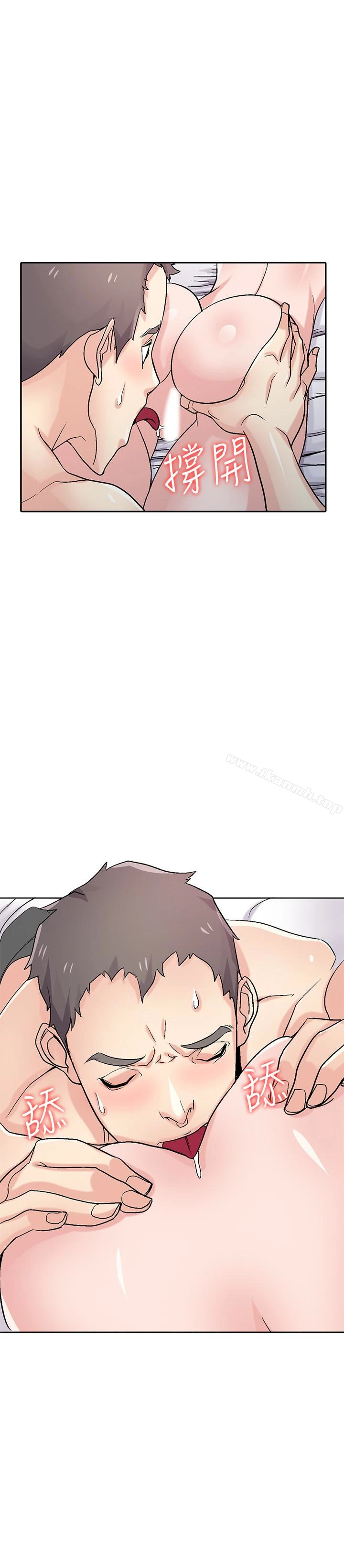 驯服小姨子 第57话-性慾高涨的观战俱乐部 第23页