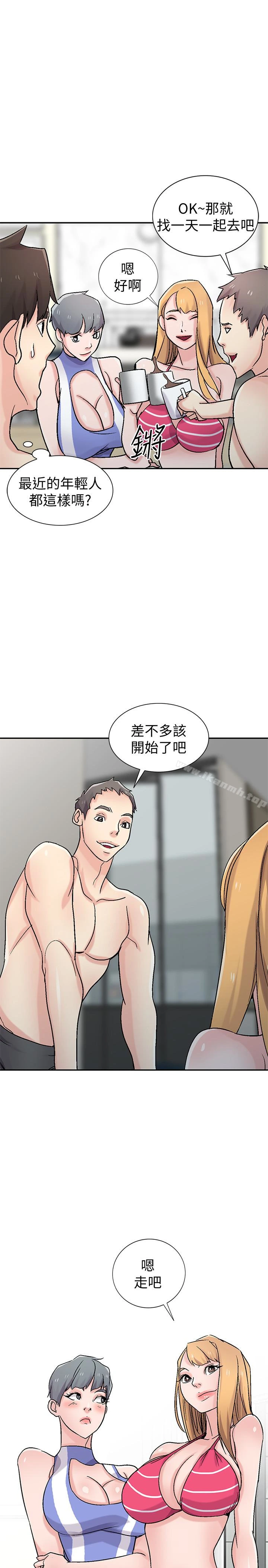 驯服小姨子 第57话-性慾高涨的观战俱乐部 第18页