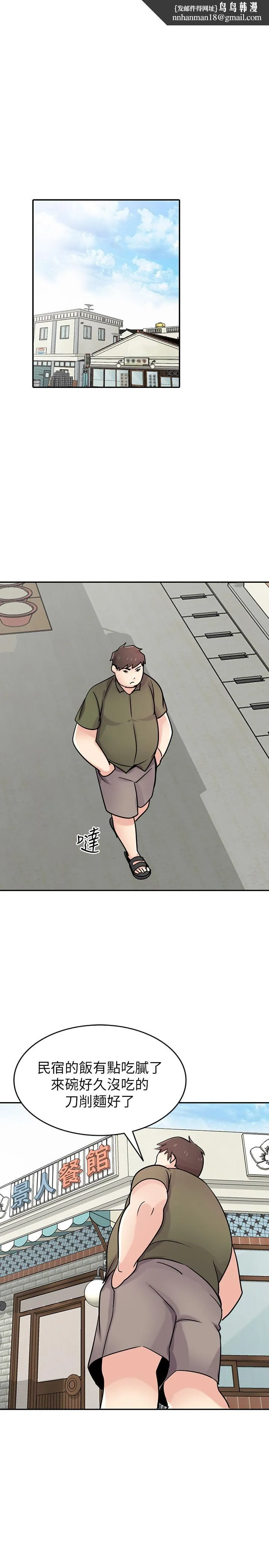 驯服小姨子 第76话-在后院与妹纸打炮 第1页