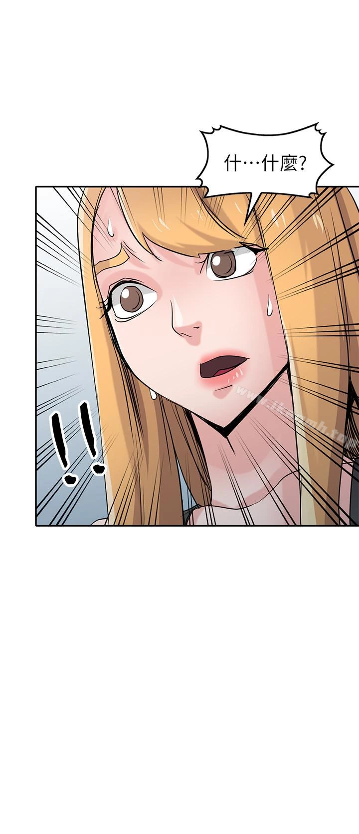 驯服小姨子 第64话-补足之前没做的功课 第13页