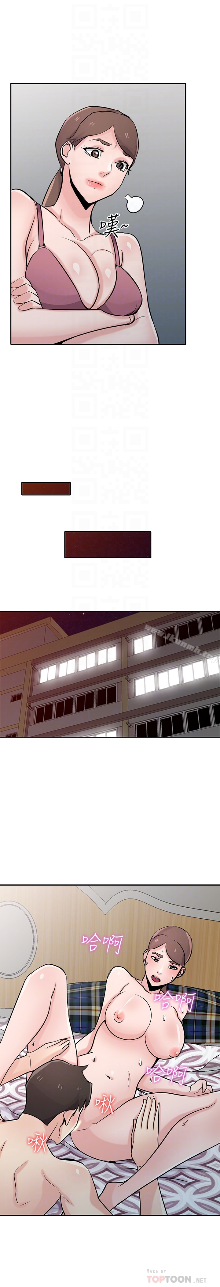 驯服小姨子 第64话-补足之前没做的功课 第24页