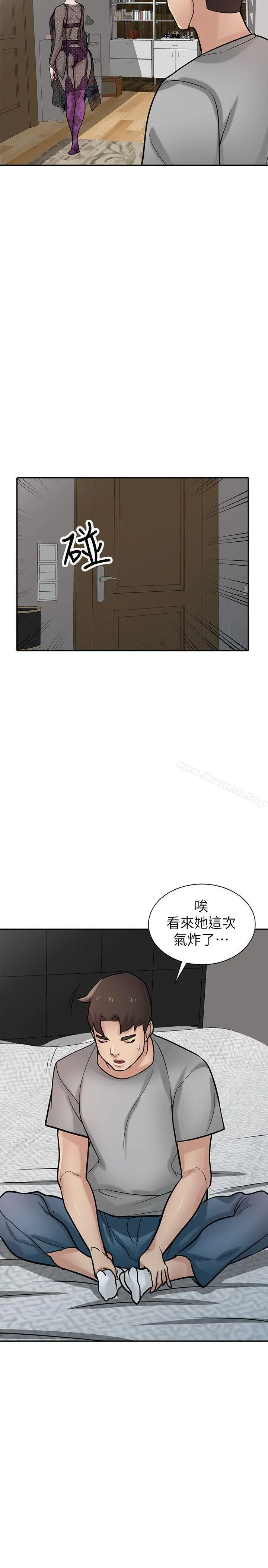 驯服小姨子 第37话-大头想乖，小头想干 第11页