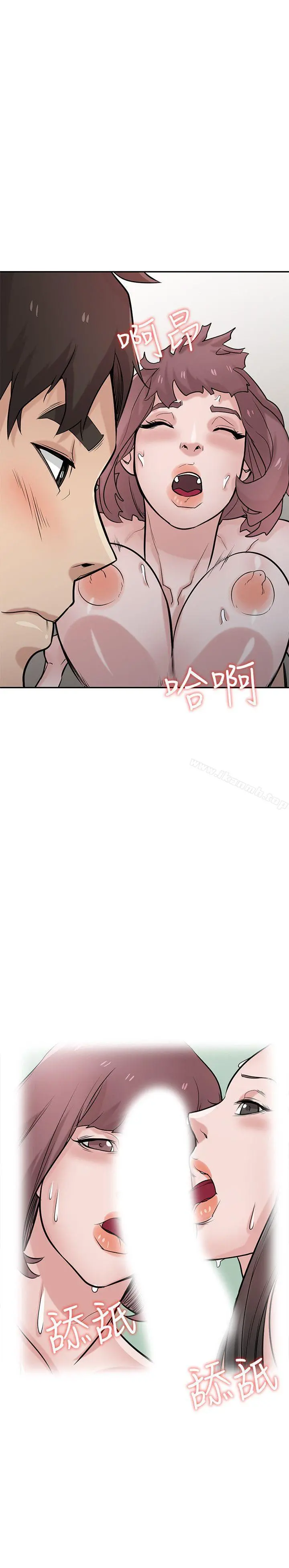 驯服小姨子 第37话-大头想乖，小头想干 第27页
