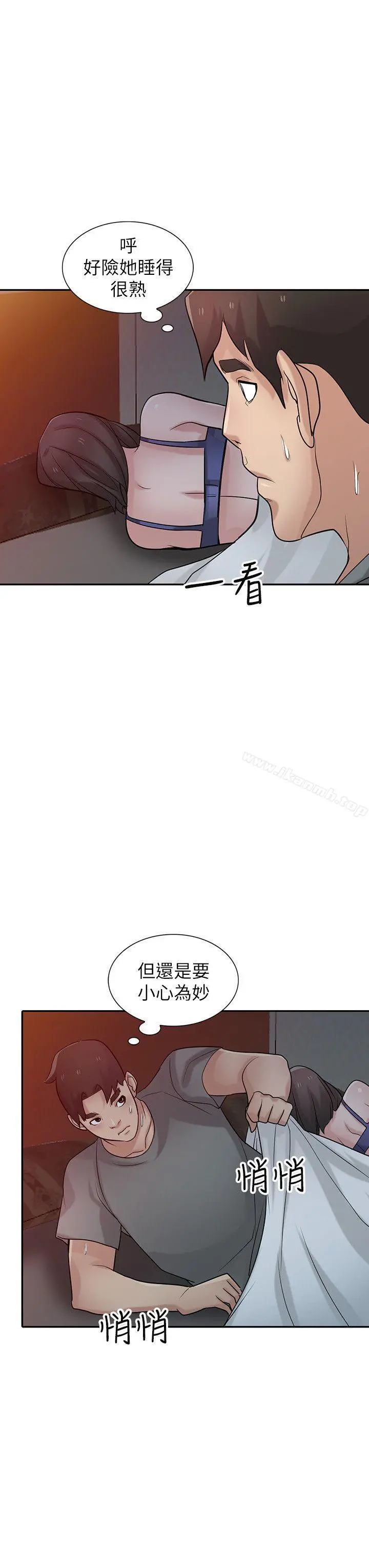 驯服小姨子 第33话-在姊姊旁边偷偷&hellip; 第23页