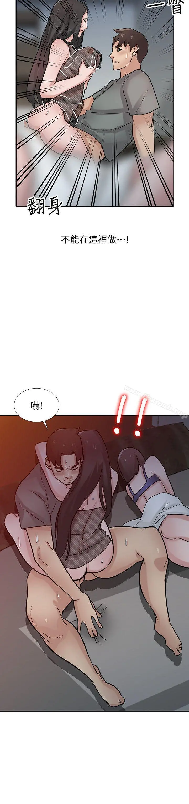 驯服小姨子 第33话-在姊姊旁边偷偷&hellip; 第13页