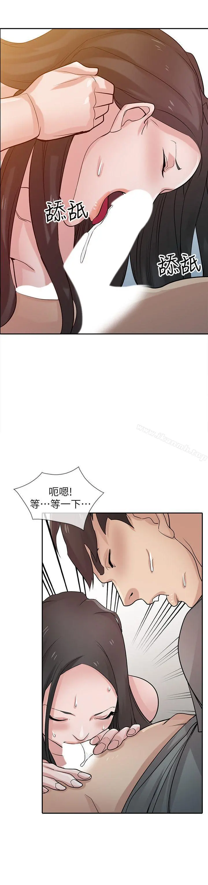 驯服小姨子 第33话-在姊姊旁边偷偷&hellip; 第7页